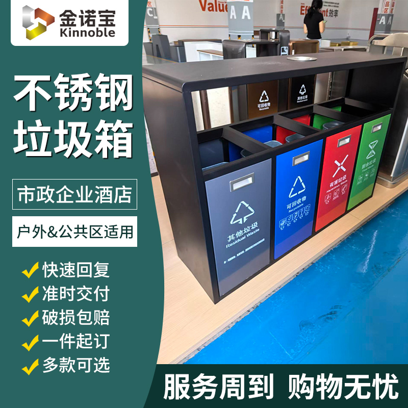 惠州不锈钢垃圾桶